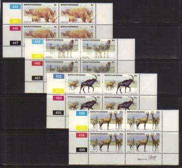 BOP 1983 PILANSBERG GAME RESERVE SET OF 4 MNH CONTROL BLOCKS OF 4