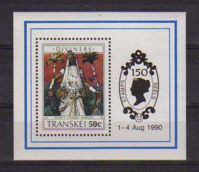 TRANSKEI 1990 DIVINERS MNH FOUNDATION MINIATURE SHEET