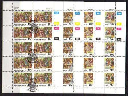 BOP 1988 EASTER SET OF 4 CTO FULL SHEETS OF 10