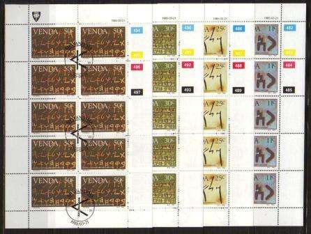 VENDA 1985 HISTORY OF WRITING SET OF 4 CTO FULL SHEETS OF 10
