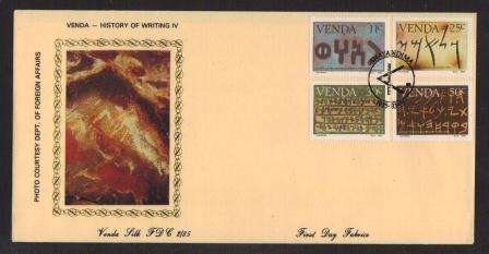 VENDA 1985 HISTORY OF WRITING LIMITED EDITION SILK FDC 2/85