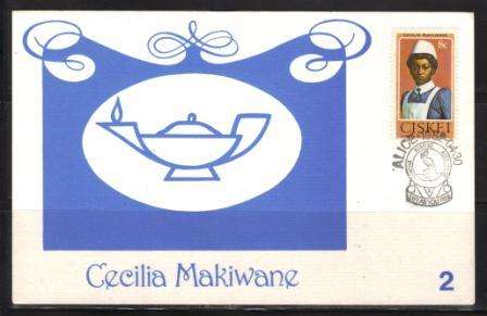 CISKEI 1982 CECILIA MAKIWANE PRIVATE LIMITED EDITION MAXI CARD