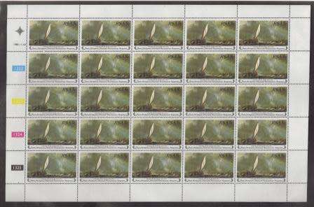 RSA 1980 ART GALLERY 5c MNH FULL SHEET OF 25
