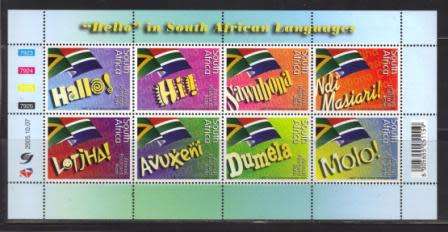 RSA 2005 HELLO MNH FULL SHEET OF 8