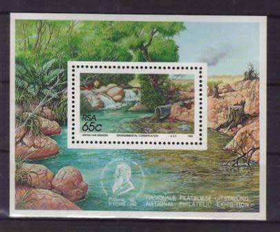 RSA 1992 ENVIRONMENTAL CONSERVATION MNH FOUNDATION MINIATURE SHEET RSA 7