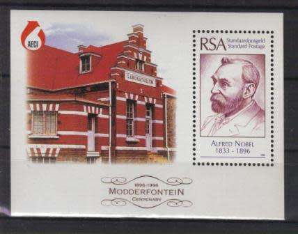 RSA 1996 MODDERFONTEIN CENTENARY MNH MINIATURE SHEET
