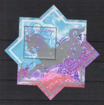RSA 2002 YEAR OF THE GOAT MNH MINIATURE SHEET