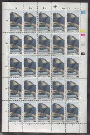 RSA 1986 SCENIC BEAUTY 14c MNH FULL SHEET OF 25
