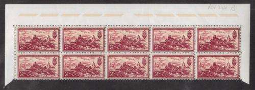 RSA 1971 10TH ANNIV RSA 2c MNH TOP MARGINAL BLOCK OF 10 PANE B REVERSED WATERMARK
