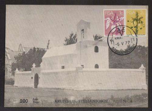 RSA 1977 KRUITHUIS STELLENBOSCH PRIVATE POSTCARD #6