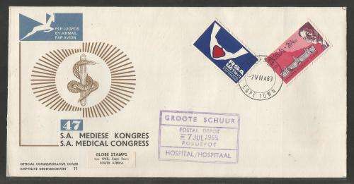 RSA 1969 SA MEDICAL CONGRESS FDC #11 WITH GROOTE SCHUUR CACHET