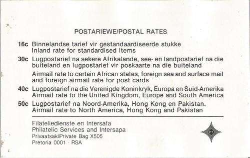 RSA 1987 Durban City Hall Natal Flood booklet attached right DISASTER NA with front D/S 1/3/88