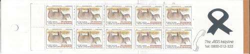 RSA 1998 ARMOURED RHINO BOOKLET DIE II ENGLISH COATED NORMAL PERFS ATTACHED RIGHT MARGIN INVERTED