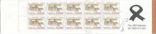 RSA 1998 ARMOURED RHINO BOOKLET DIE II ENGLISH COATED NORMAL PERFS ATTACHED RIGHT MARGIN INV