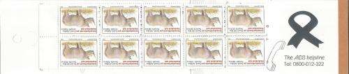 RSA 1998 ARMOURED RHINO BOOKLET DIE II ENGLISH COATED NORMAL PERFS ATTACHED RIGHT MARGIN INVERTED