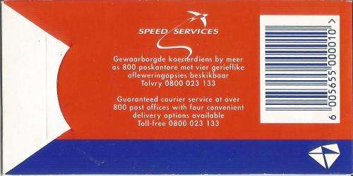 RSA 1994 RHINO BOOKLET LATIN TEXT COATED PAPER MNH STAMPS PERFED THEN GUILLOTINED FLAP 11/94 C2