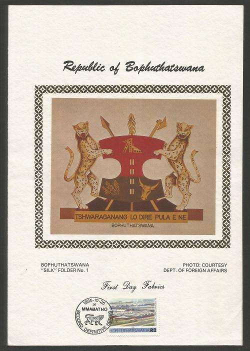 BOP 1985 2ND DEFINITIVE LIMITED EDITION SILK FOLDER # 1