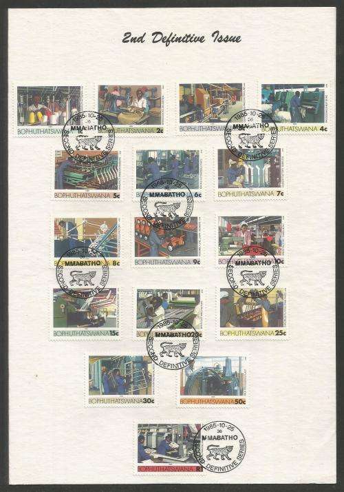 BOP 1985 2ND DEFINITIVE LIMITED EDITION SILK FOLDER # 1