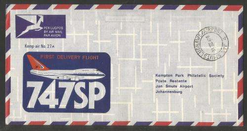 AVIATION 1976 KEMPAIR FLIGHT COVER # 27A SAA 1ST DELIVERY FLIGHT BOEING 747SP
