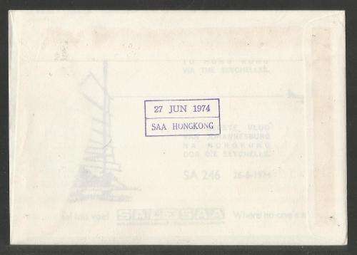 SA AIRWAYS (SAA) FLIGHT COVER # 3 1974 FIRST FLIGHT JHB - HONG KONG