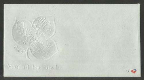 RSA 2001 LUNAR YEAR OF THE SNAKE UNSERVICED FDC 7.9