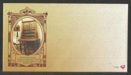 RSA 2007 WORLD POST DAY UNSERVICED FDC 7.121