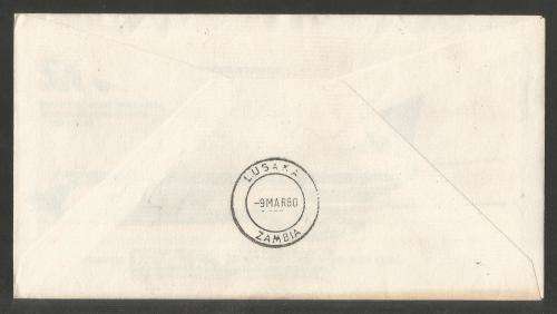 SA AIRWAYS (SAA) FLIGHT COVER # 30 1980 1ST FLIGHT JHB - LUSAKA WITH LARGE REAR D/S