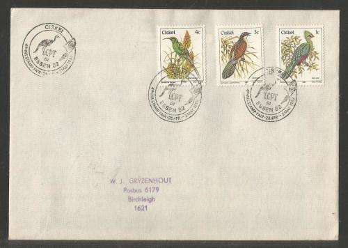 CISKEI 1982 PART 1ST DEFS COM COVER WITH ESSEN 82 D/S