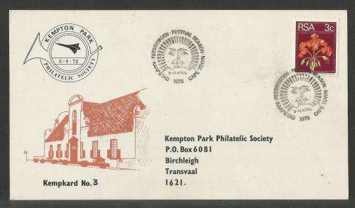 RSA 1975 CAPE TOWN FESTIVAL SEASON KEMP CARD # 3
