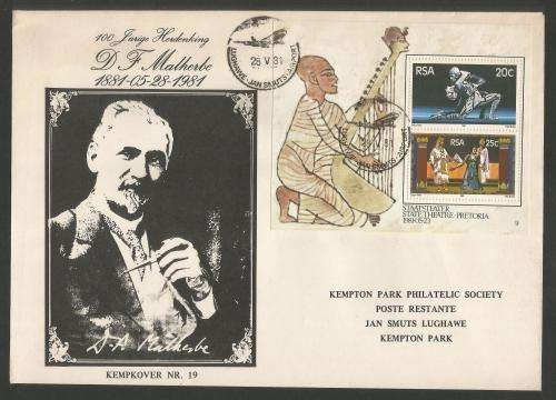 RSA 1981 100TH ANNIV DF MALHERBE KEMP COVER # 19 WITH TOTIUS STAMP ON INSERT