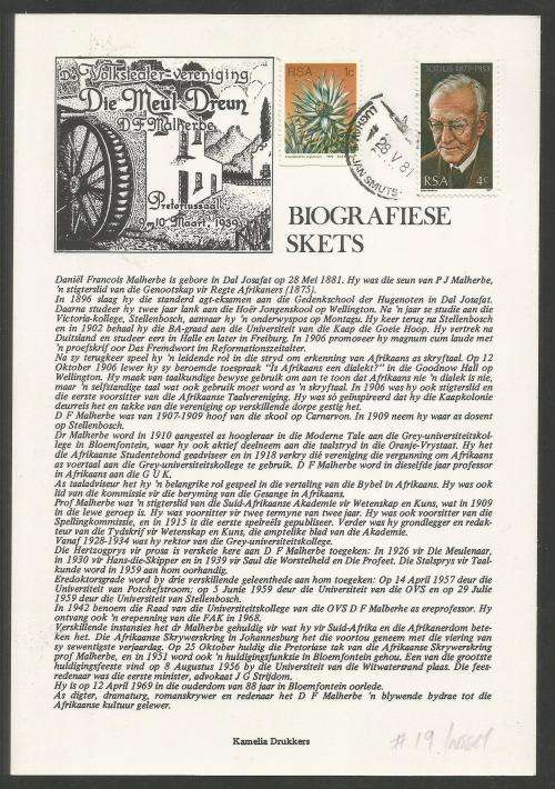 RSA 1981 100TH ANNIV DF MALHERBE KEMP COVER # 19 WITH TOTIUS STAMP ON INSERT