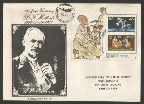 RSA 1981 100TH ANNIV DF MALHERBE KEMP COVER # 19 WITH FAK STAMP ON INSERT