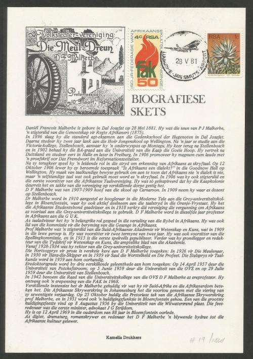 RSA 1981 100TH ANNIV DF MALHERBE KEMP COVER # 19 WITH FAK STAMP ON INSERT