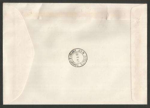 RSA 1981 100TH ANNIV DF MALHERBE KEMP COVER # 19 WITH FAK STAMP ON INSERT