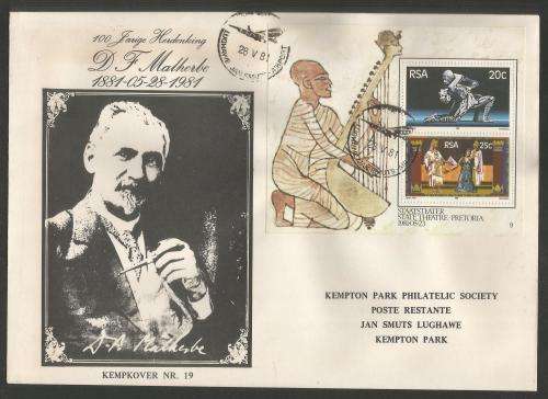 RSA 1981 100TH ANNIV DF MALHERBE KEMP COVER # 19 WITH FAK STAMP ON INSERT and DOUBLE D/S