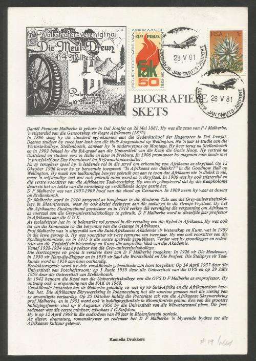 RSA 1981 100TH ANNIV DF MALHERBE KEMP COVER # 19 WITH FAK STAMP ON INSERT and DOUBLE D/S