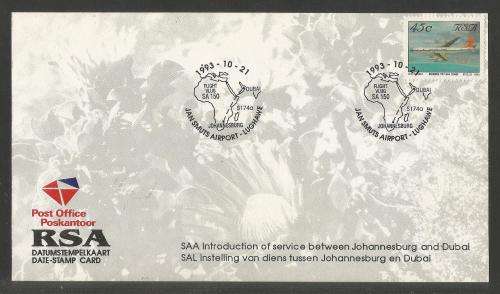 RSA 1993 SAA 1ST FLIGHT JHB-DUBAI SPEC D/S 21/10/93 - DATE STAMP CARD S174a WITH STAMP 25/25