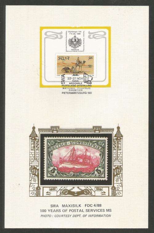 SWA 1988 100 YEARS POSTAL SERVICES M/S LTD EDITION MAXISILK CARD # 4/88 - WITH PHILEX D/S