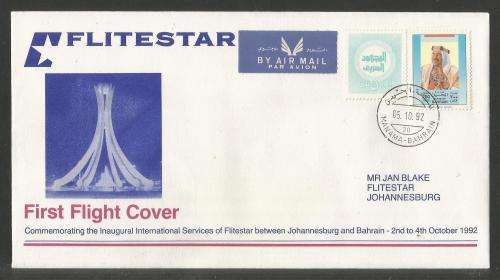 AVIATION 1992 FLITESTAR #43 1ST FLIGHT COVER BAHRAIN - JHB 4/10/92