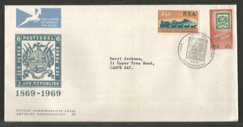 RSA 1969 ZAR 100 OFFICIAL FDC #12 ADDRESSED TO CAMPS BAY