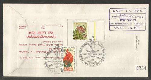 RAILWAYS COM COVER - 1980 CENTENARY OF RAILWAY LINE EAST LONDON - QUEENSTOWN