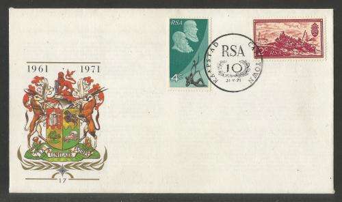 RSA 1971 10TH ANNIV RSA UNADDRESSED OFFICIAL FDC 17 WITHOUT AIRMAL TAG