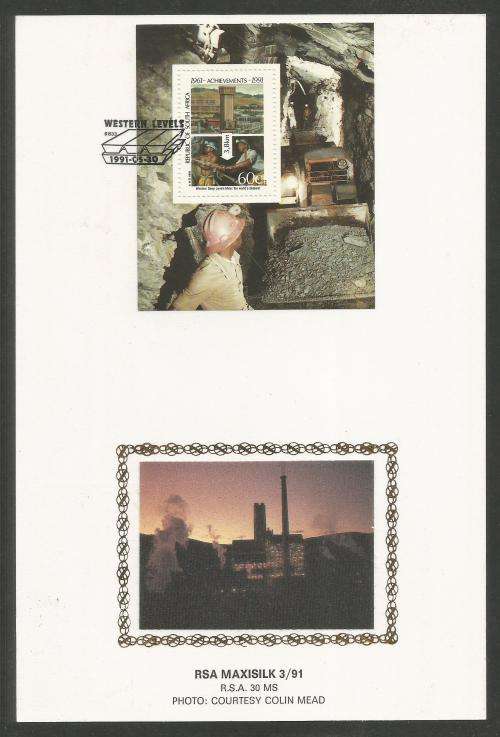 RSA 1991 ACHIEVEMENTS RSA 30 M/S LIMITED EDITION MAXISILK CARD 3/91