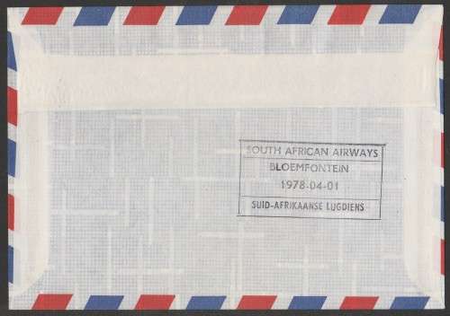 AVIATION 1979 KEMPAIR FLIGHT COVER #1.1 1ST SAA FLIGHT DBN TO CT BOEING 727