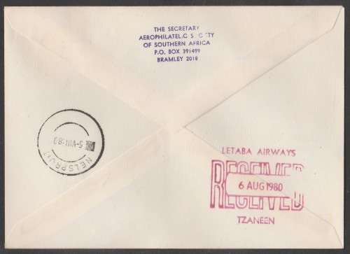 AVIATION 1980 AIRPHILSA FLIGHT COVER #18 1ST LINKED FLIGHT LETABA AIRWAYS TZANEEN TO NELSPRUIT