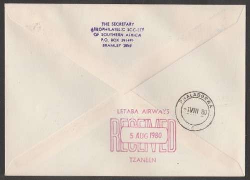 AVIATION 1980 AIRPHILSA FLIGHT COVER #19 1ST LINKED FLIGHT LETABA AIRWAYS TZANEEN TO PHALABORWA