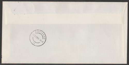 AVIATION 1984 AIRPHILSA FLIGHT COVER #64 INAUGURAL FLIGHT MMABATHO AIR SERVICES SUN CITY TO MAFIKENG