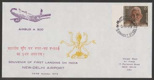 AVIATION 1973 AIRBUS A300 COM COVER 1ST LANDING ON INDIA NEW-DELHI AIRPORT