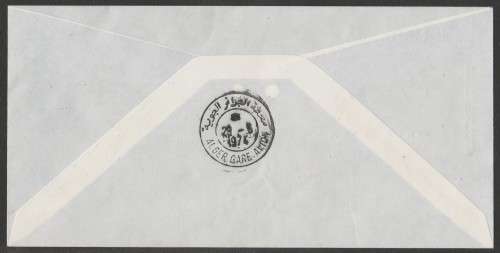 AVIATION 1974 AIRBUS A300 COM COVER AIR FRANCE MARSEILLE-ALGER