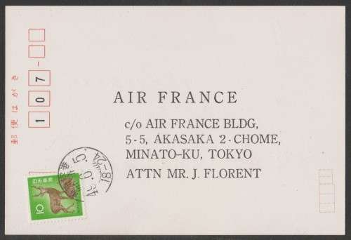 AVIATION 1974 AIRBUS A300 FLIGHT CARD AIR FRANCE 1ST LANDING ON JAPAN TOKYO